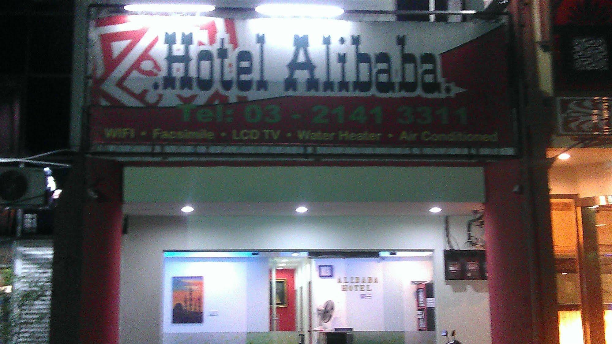 Ali Baba Hotel กัวลาลัมเปอร์ ภายนอก รูปภาพ